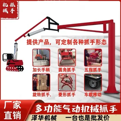 东坡区雄克卡盘爪schunk机械抓手303542PZN-plus 100-1-IS汰慷秒报价