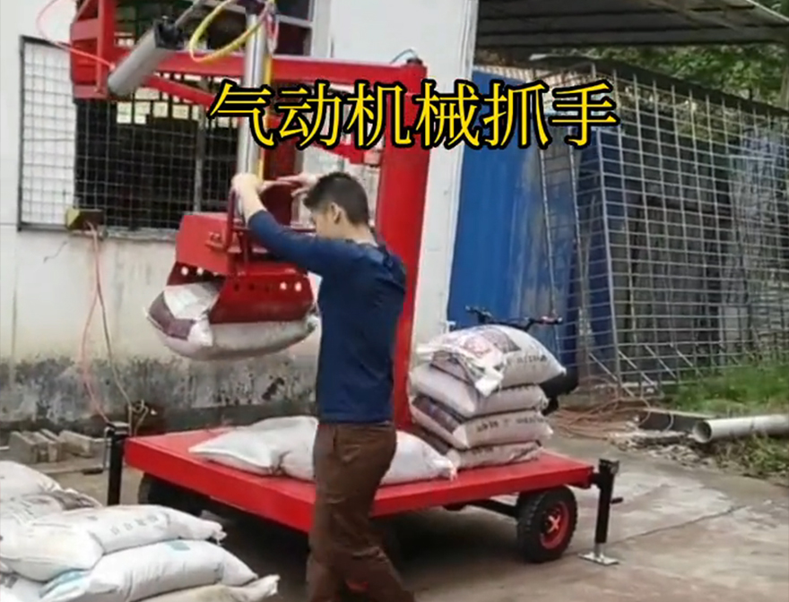 东坡区机械抓手装卸水泥神器机械抓手水泥机械抓手甘蔗毛竹抓价格东坡区气动助力机械臂图片